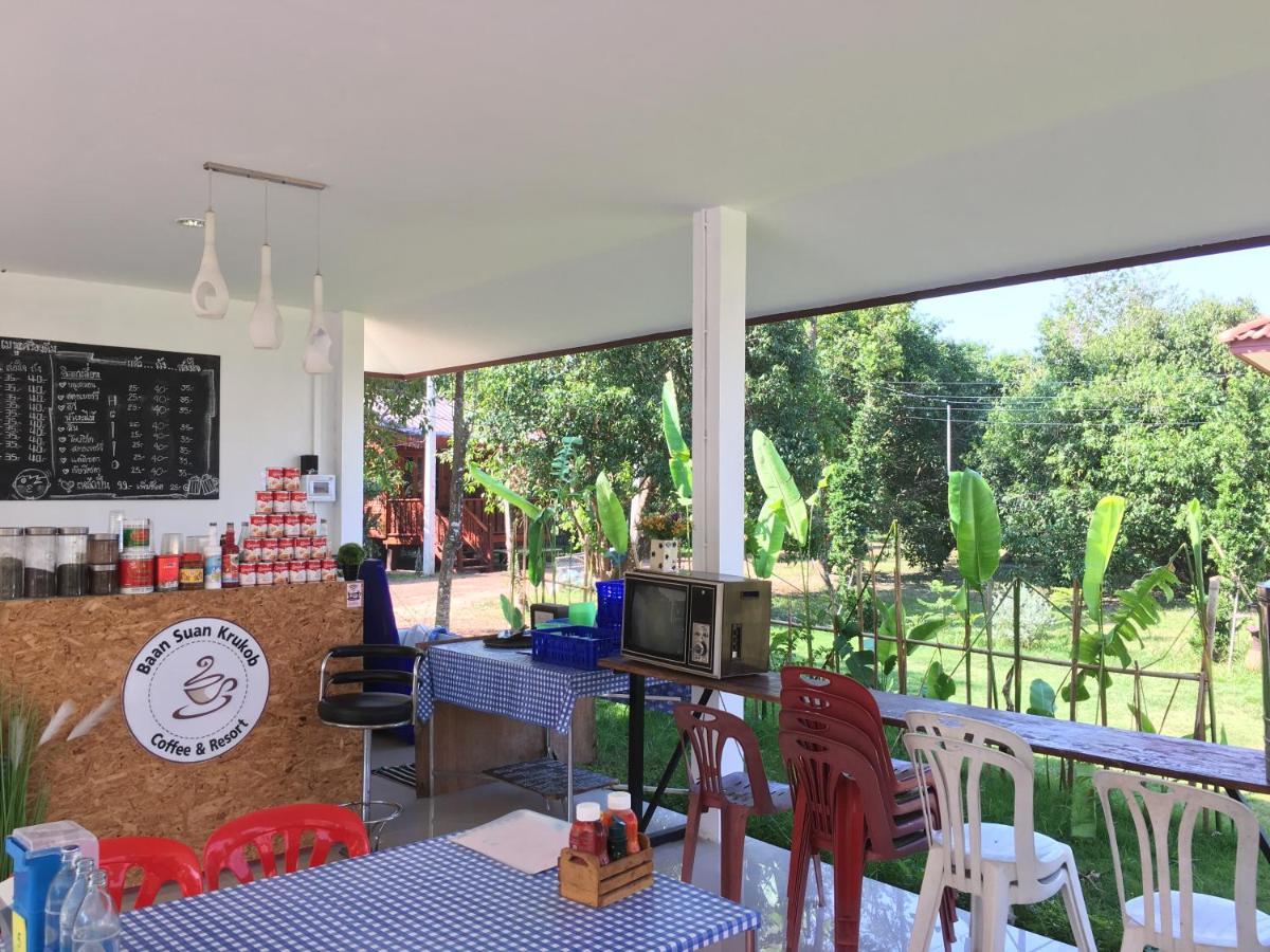 Hotel Baan Suan Kru Kob Ban Ko Maphang Zewnętrze zdjęcie