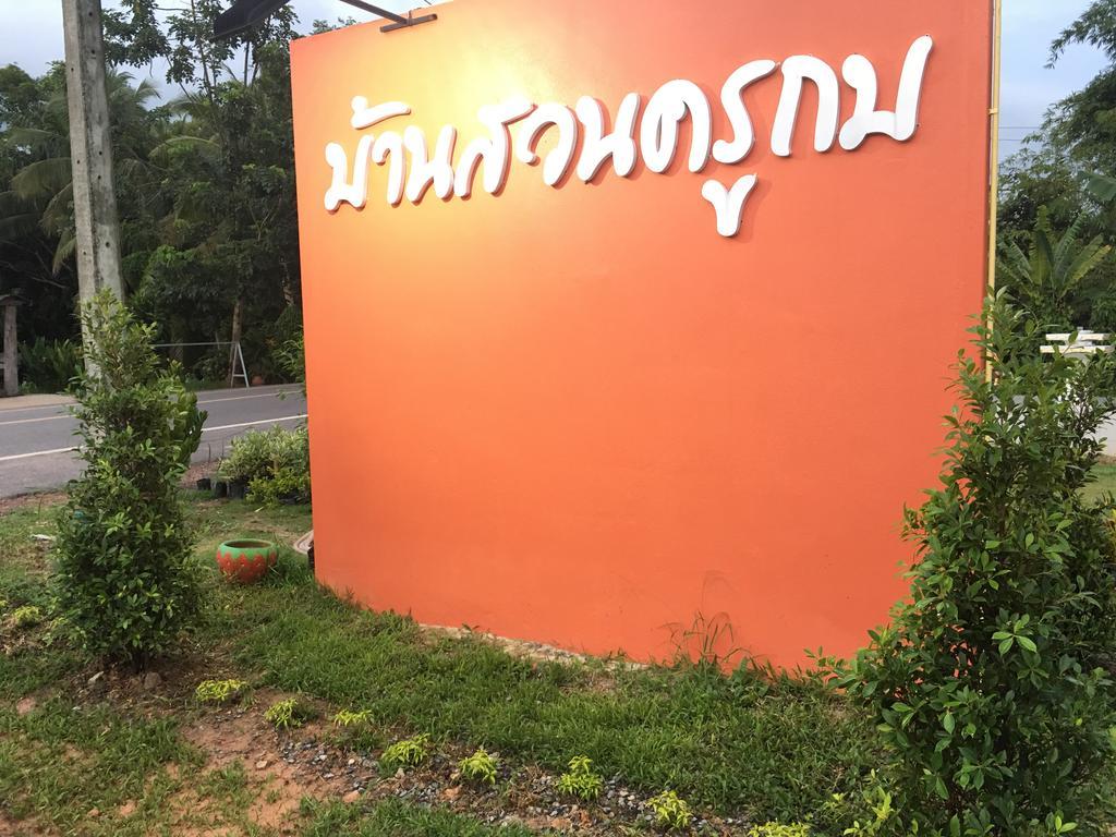 Hotel Baan Suan Kru Kob Ban Ko Maphang Zewnętrze zdjęcie
