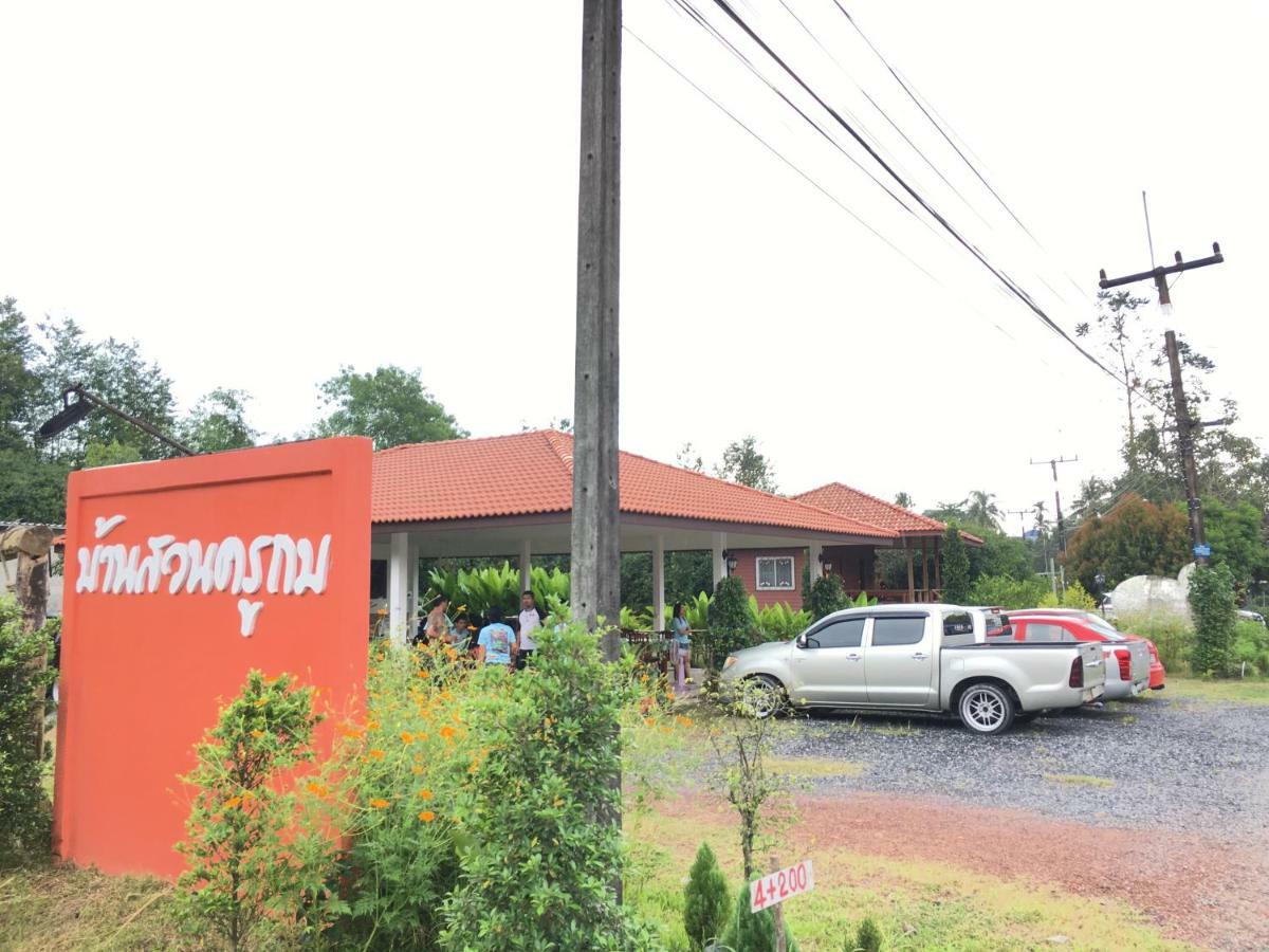 Hotel Baan Suan Kru Kob Ban Ko Maphang Zewnętrze zdjęcie